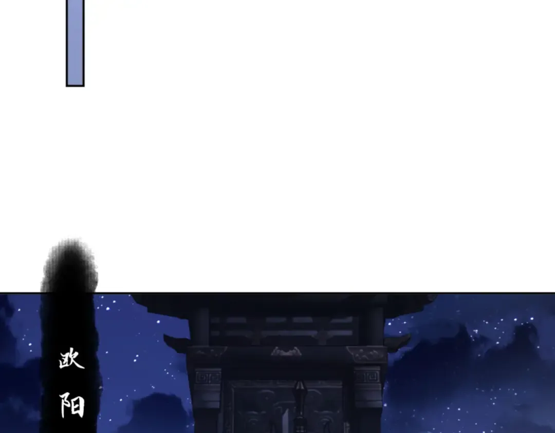 第54话 一家老少都有料！ 第134页