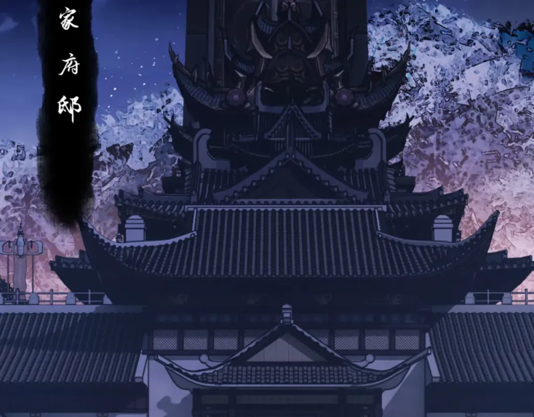 第54话 一家老少都有料！ 第135页