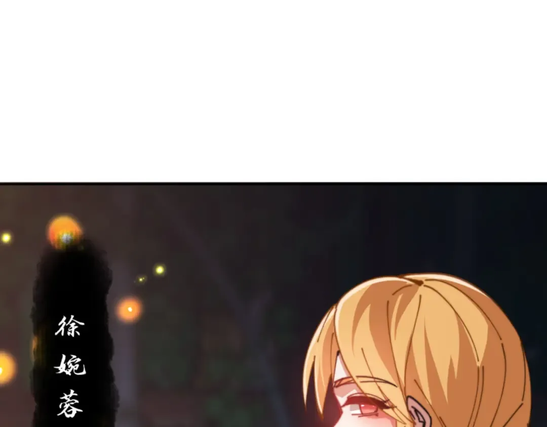 第54话 一家老少都有料！ 第149页