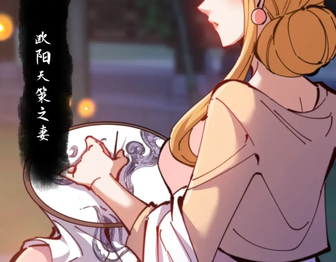 第54话 一家老少都有料！ 第150页