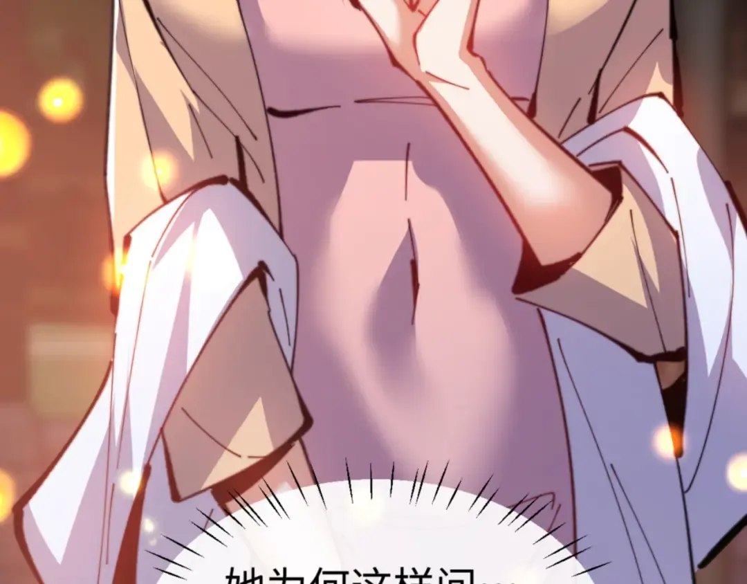 第54话 一家老少都有料！ 第158页