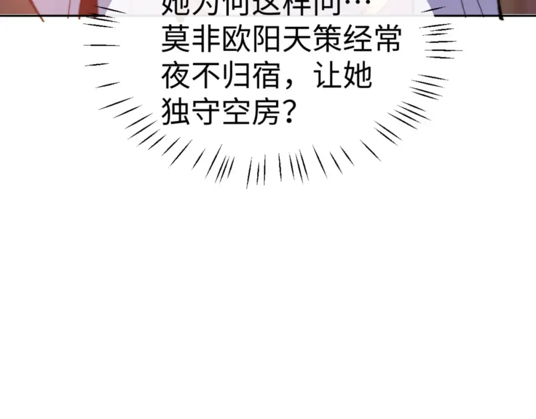 第54话 一家老少都有料！ 第159页