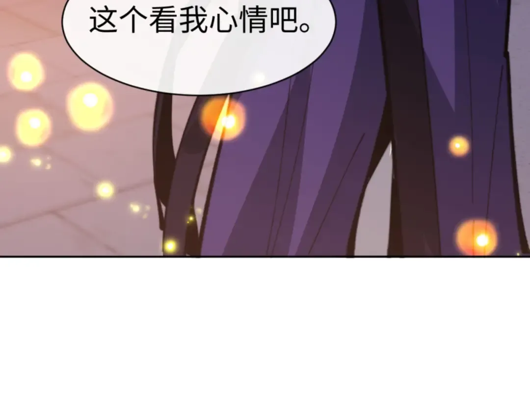 第54话 一家老少都有料！ 第162页