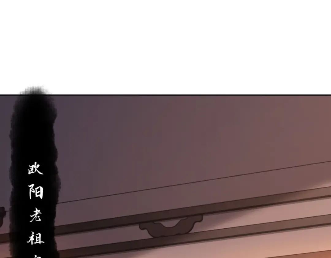 第54话 一家老少都有料！ 第165页