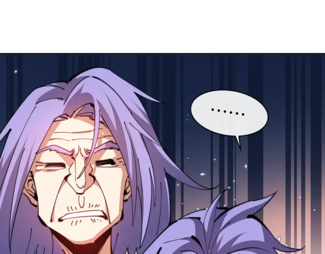 第55话 和老祖是那种关系 第42页