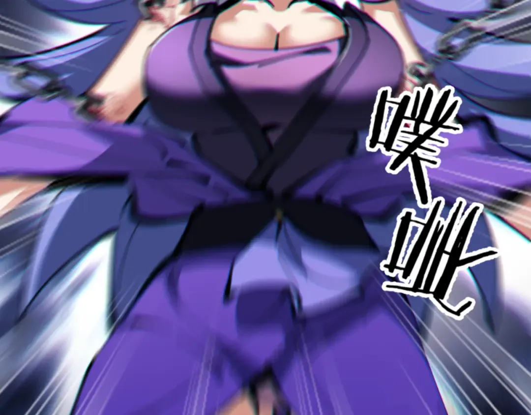 第55话 和老祖是那种关系 第78页
