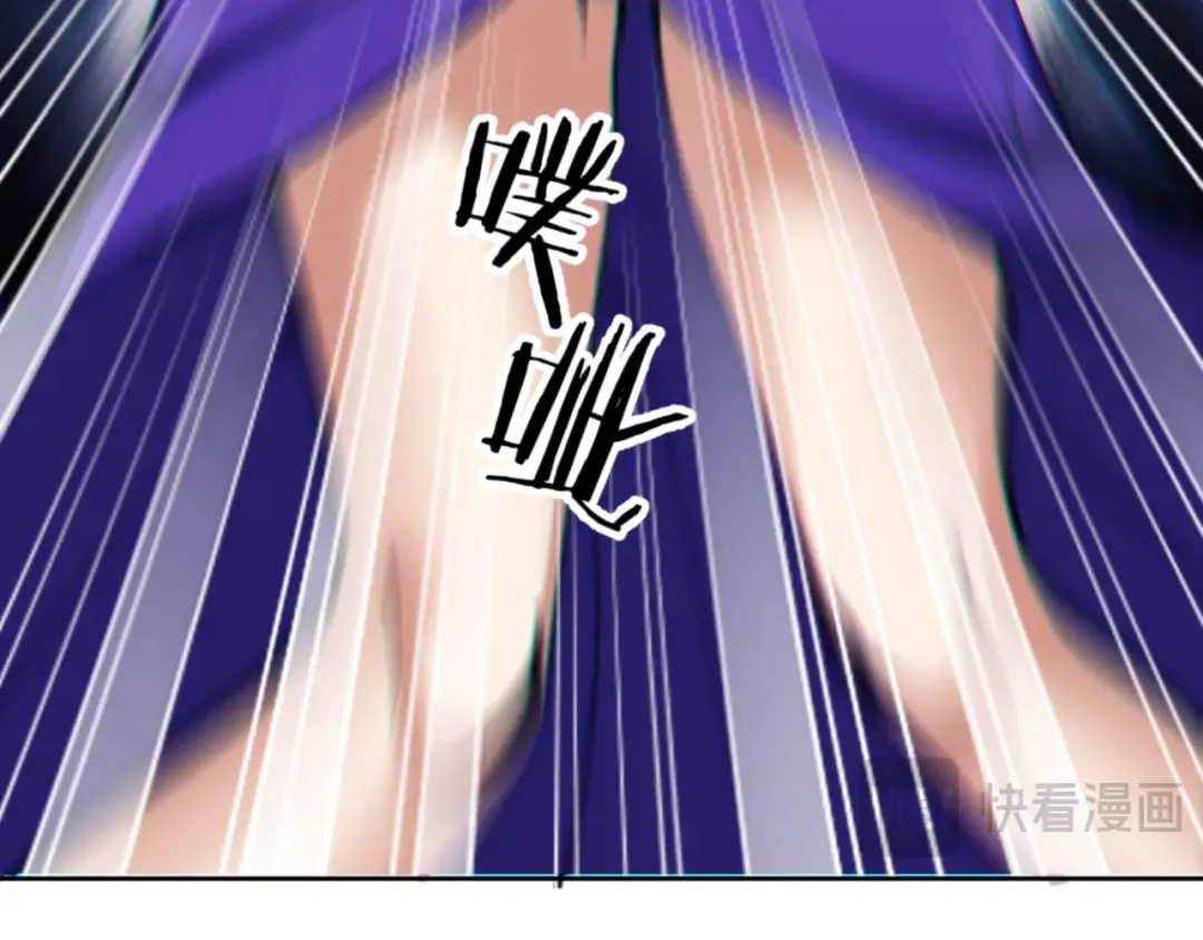 第55话 和老祖是那种关系 第79页
