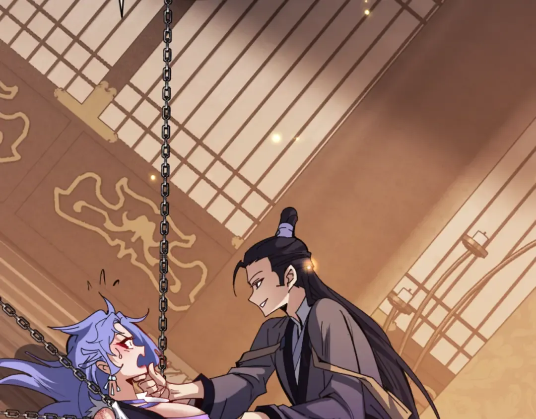 第55话 和老祖是那种关系 第90页
