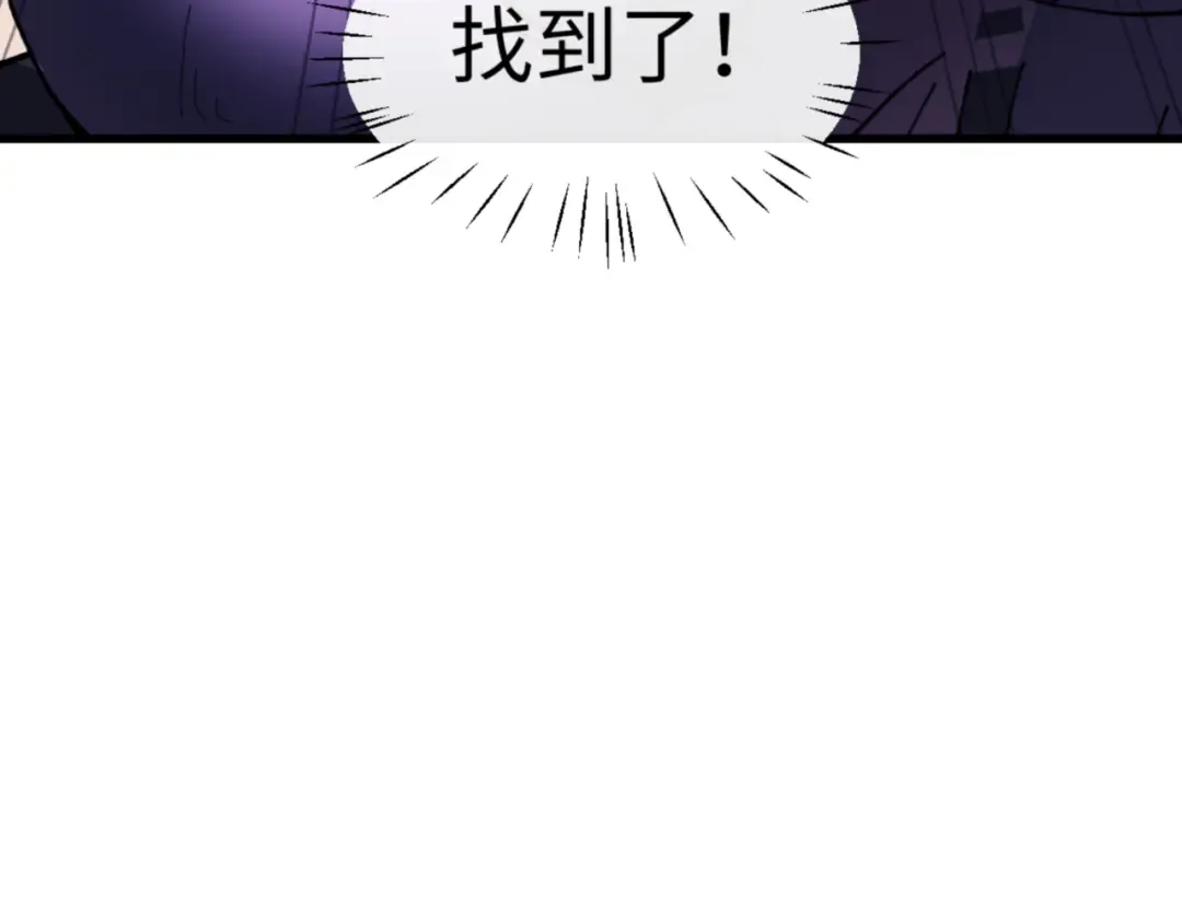 第55话 和老祖是那种关系 第100页
