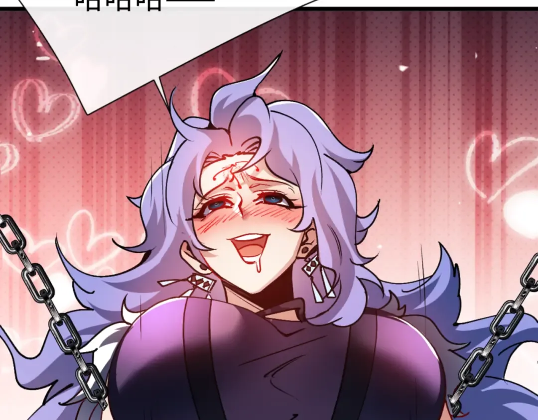 第55话 和老祖是那种关系 第117页