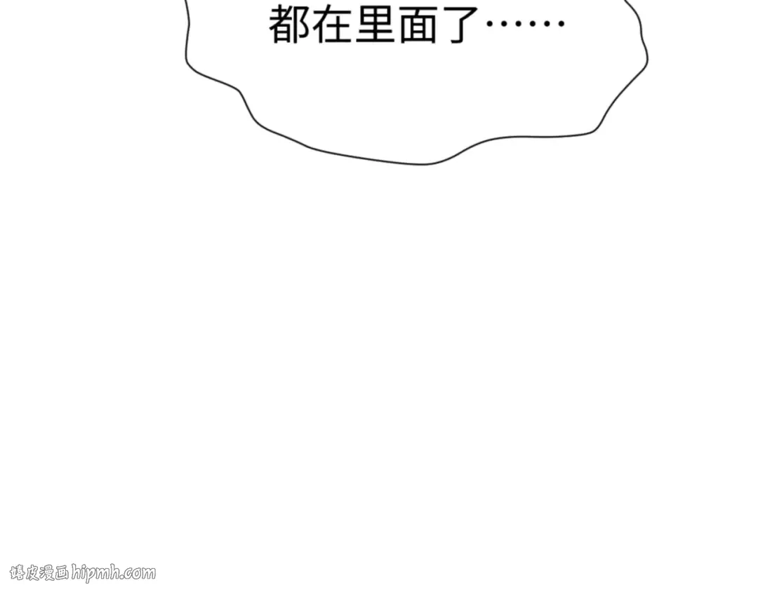 第55话 和老祖是那种关系 第128页