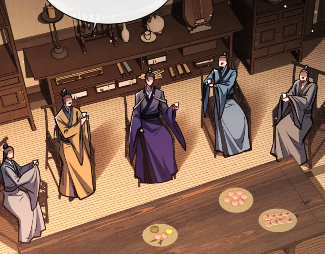 第56话 楚休你造反不成？！ 第17页