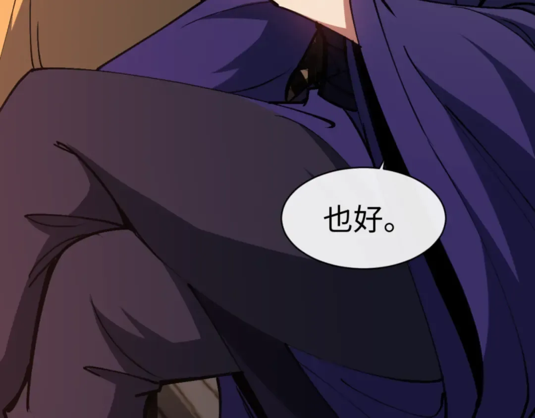 第56话 楚休你造反不成？！ 第22页