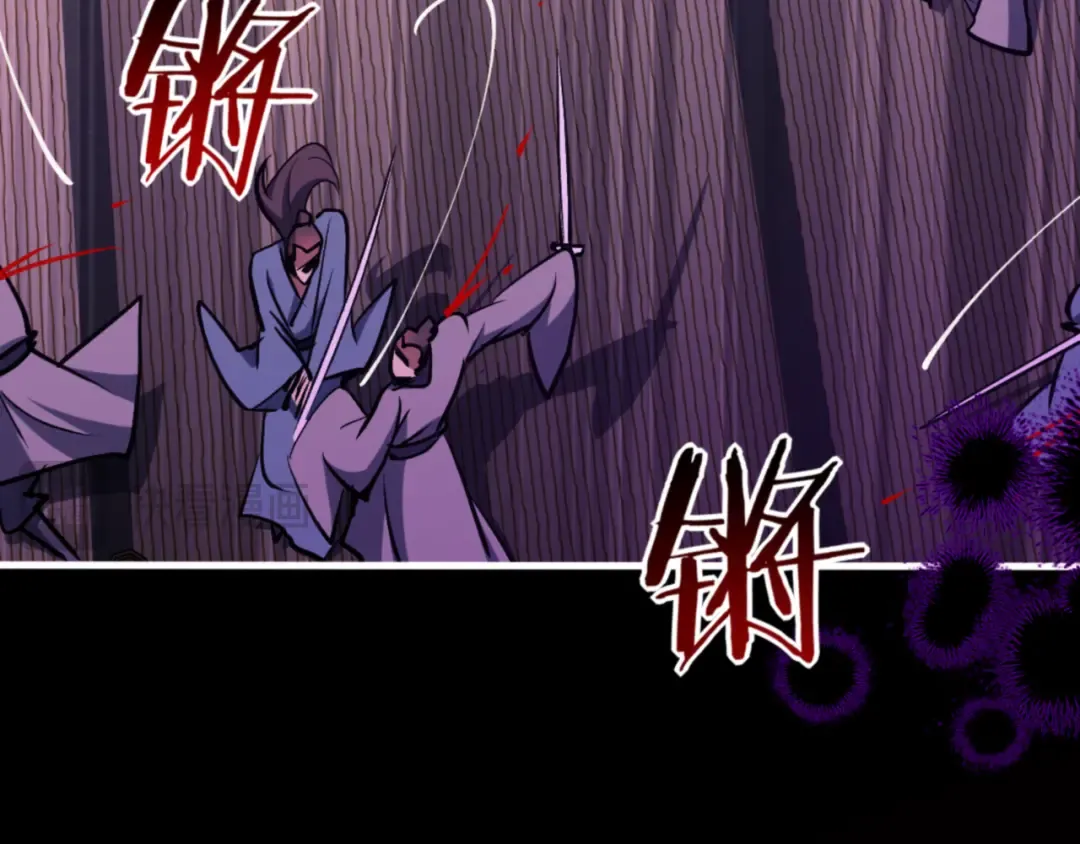 第56话 楚休你造反不成？！ 第63页