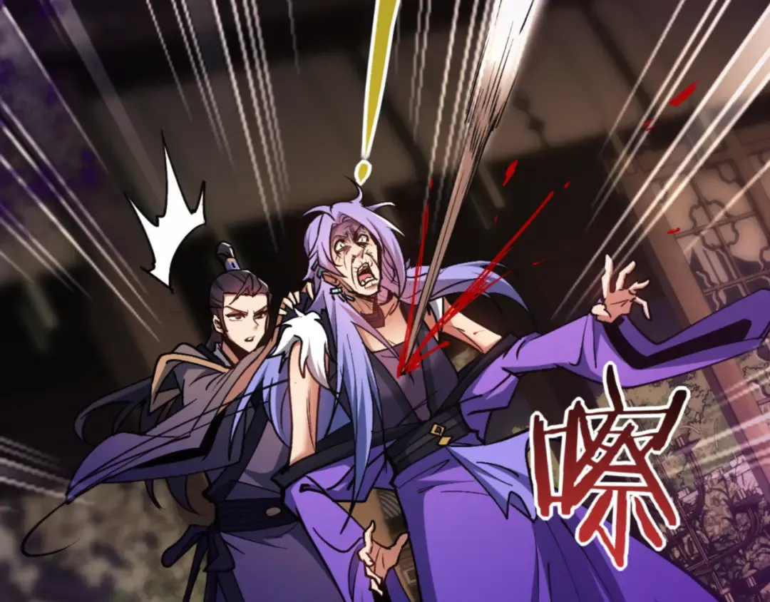 第56话 楚休你造反不成？！ 第69页