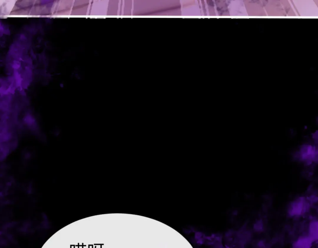 第56话 楚休你造反不成？！ 第71页
