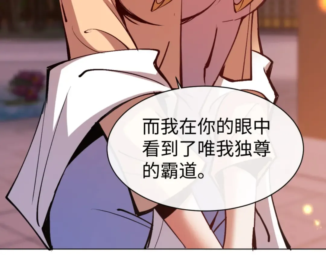第56话 楚休你造反不成？！ 第100页
