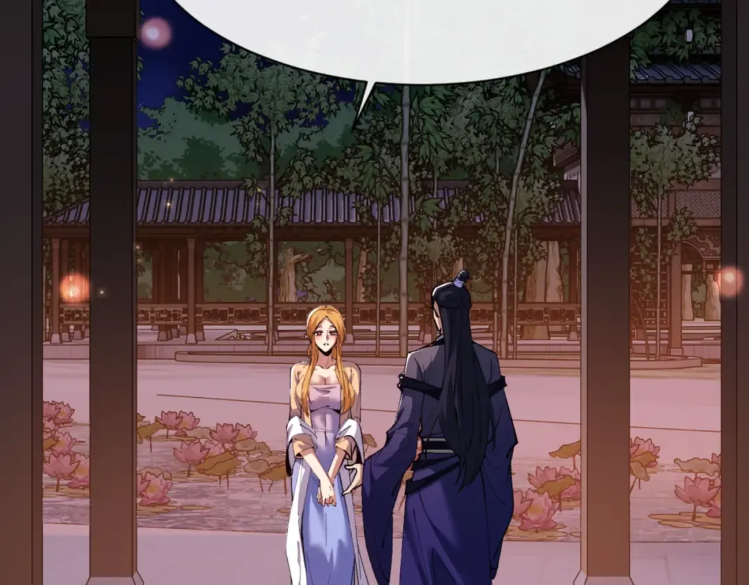第56话 楚休你造反不成？！ 第138页