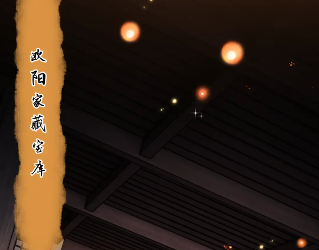 第56话 楚休你造反不成？！ 第148页