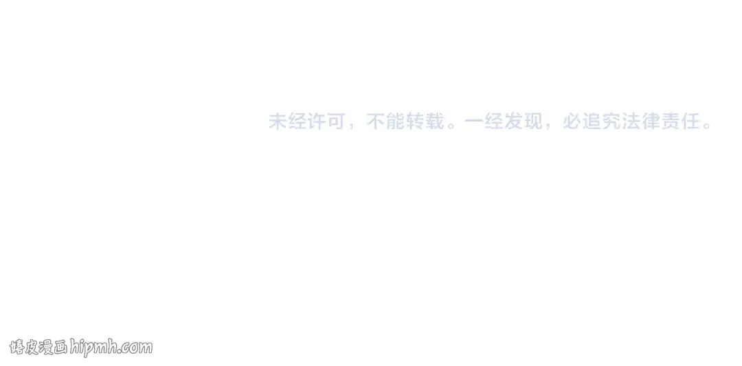 第56话 楚休你造反不成？！ 第160页