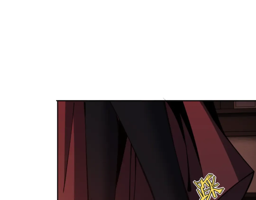 第57话 殿下，我错了嘛~ 第85页