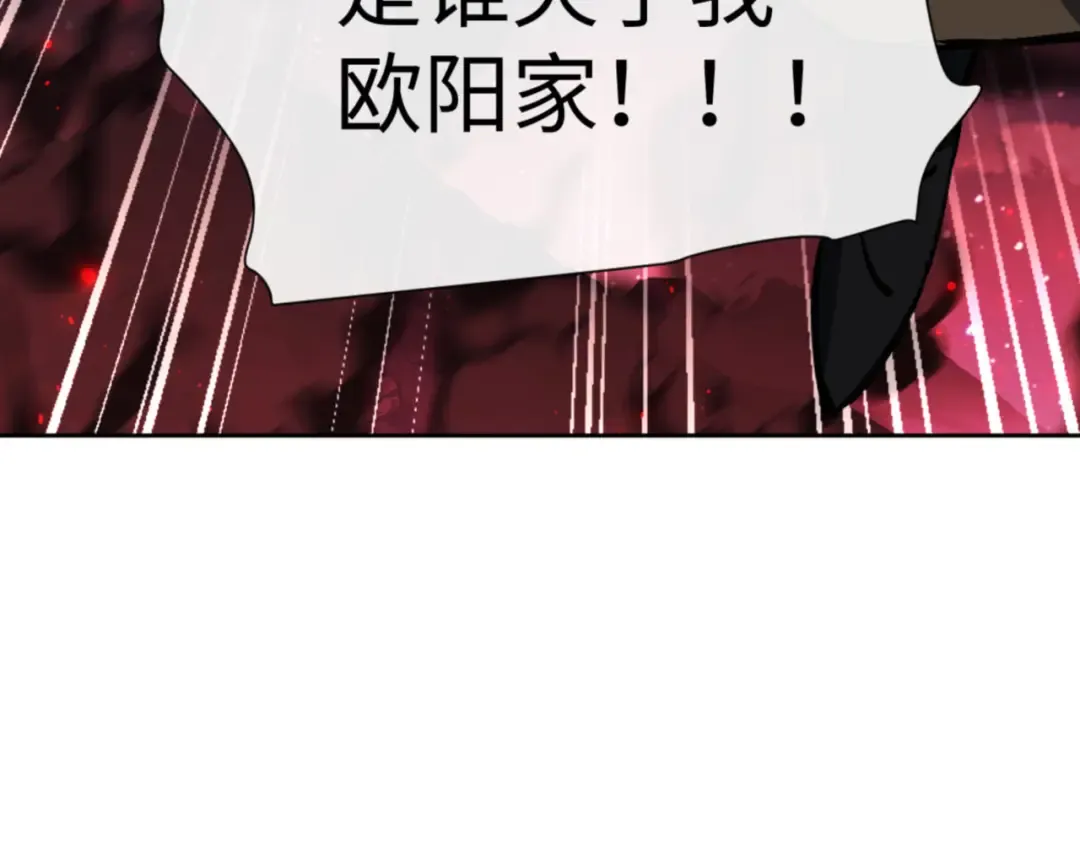 第57话 殿下，我错了嘛~ 第107页