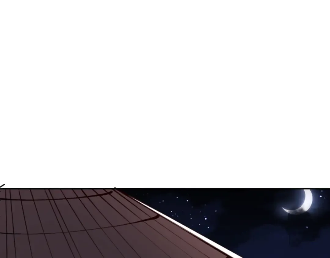 第57话 殿下，我错了嘛~ 第147页