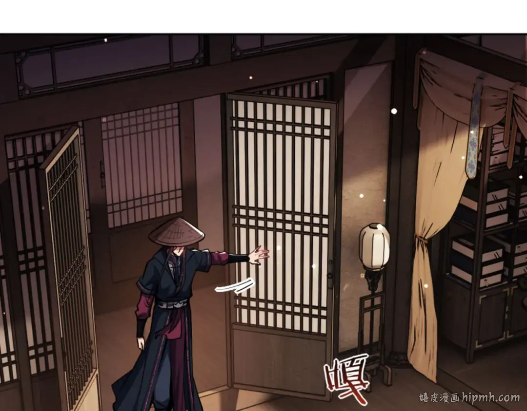 第57话 殿下，我错了嘛~ 第160页