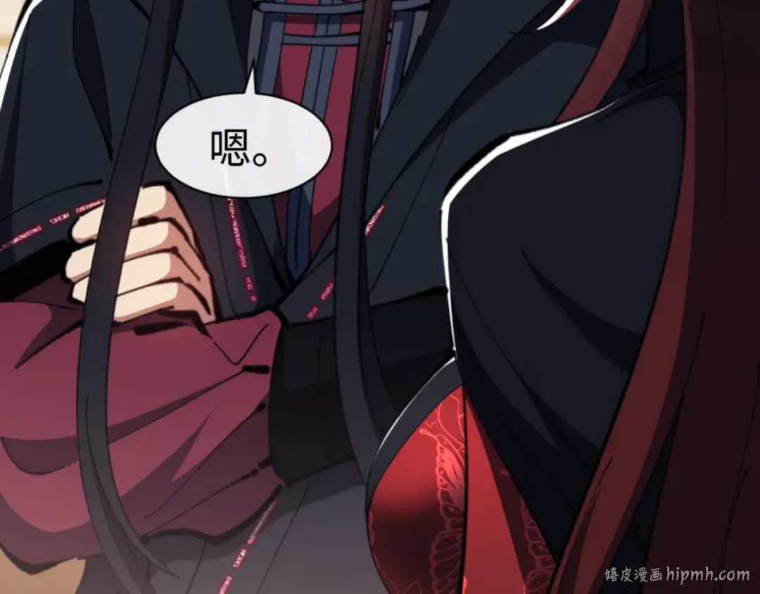 第57话 殿下，我错了嘛~ 第192页