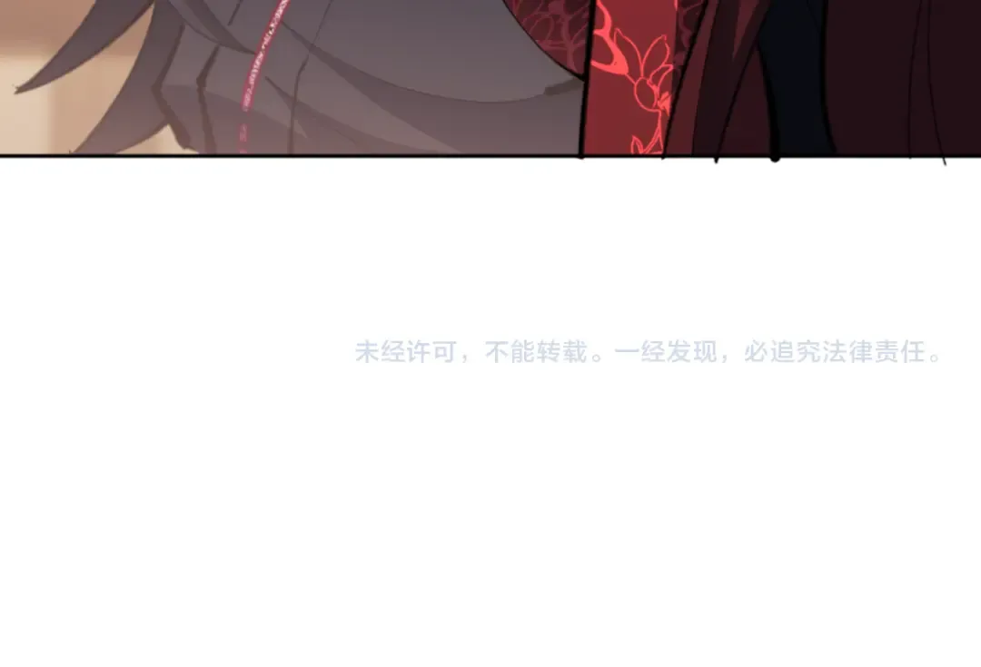 第57话 殿下，我错了嘛~ 第193页