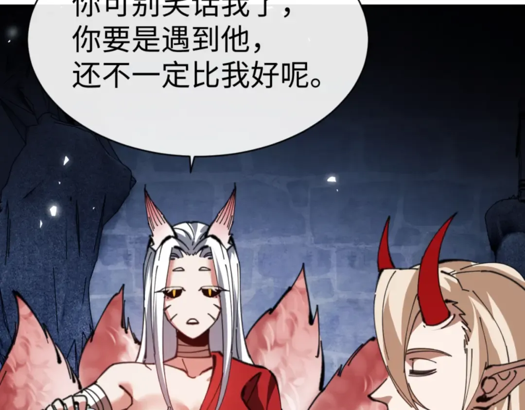 第58话 灭完欧阳灭覃家！ 第46页