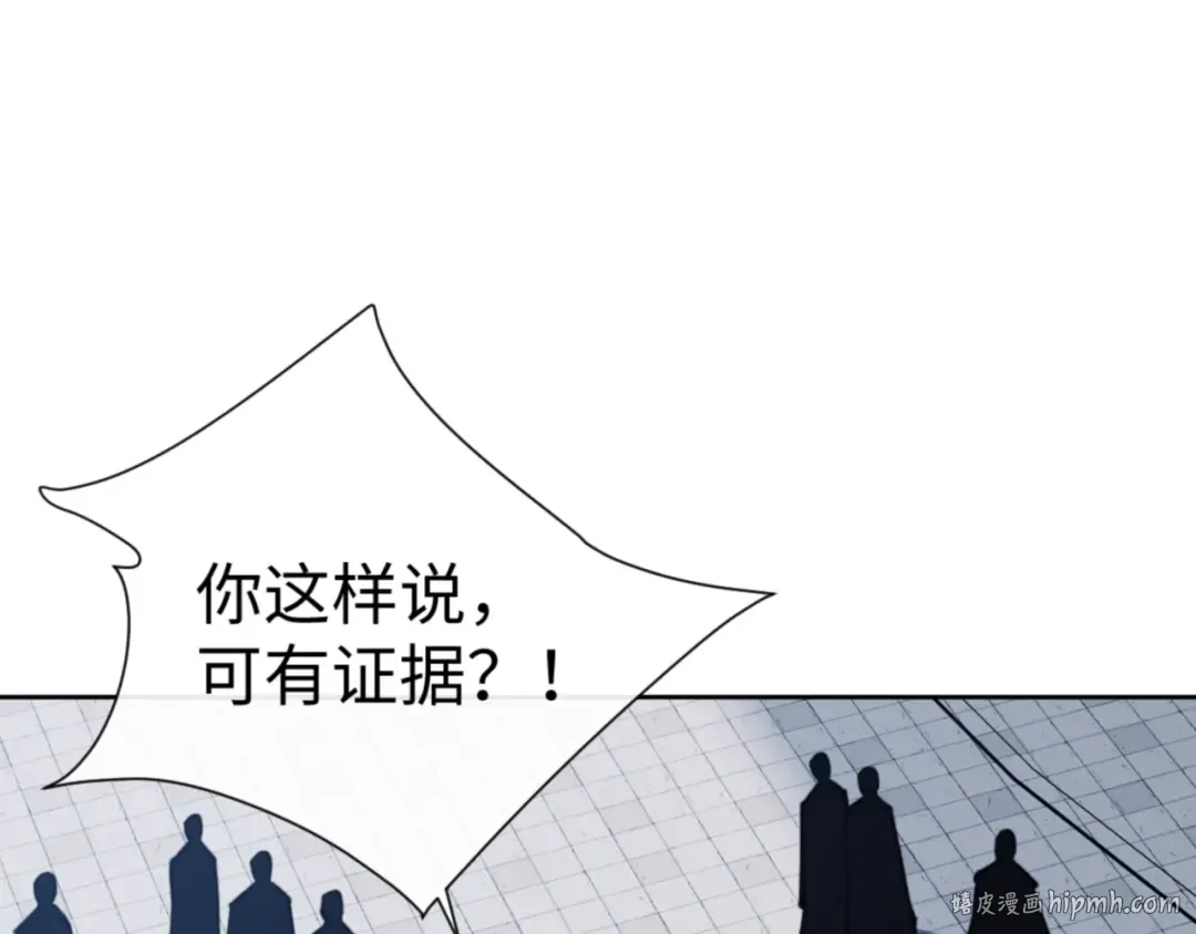 第58话 灭完欧阳灭覃家！ 第80页
