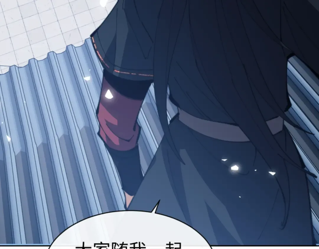 第58话 灭完欧阳灭覃家！ 第82页