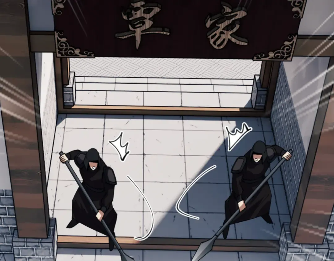 第58话 灭完欧阳灭覃家！ 第113页