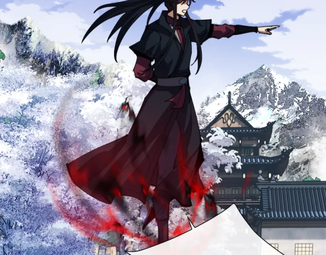 第58话 灭完欧阳灭覃家！ 第122页
