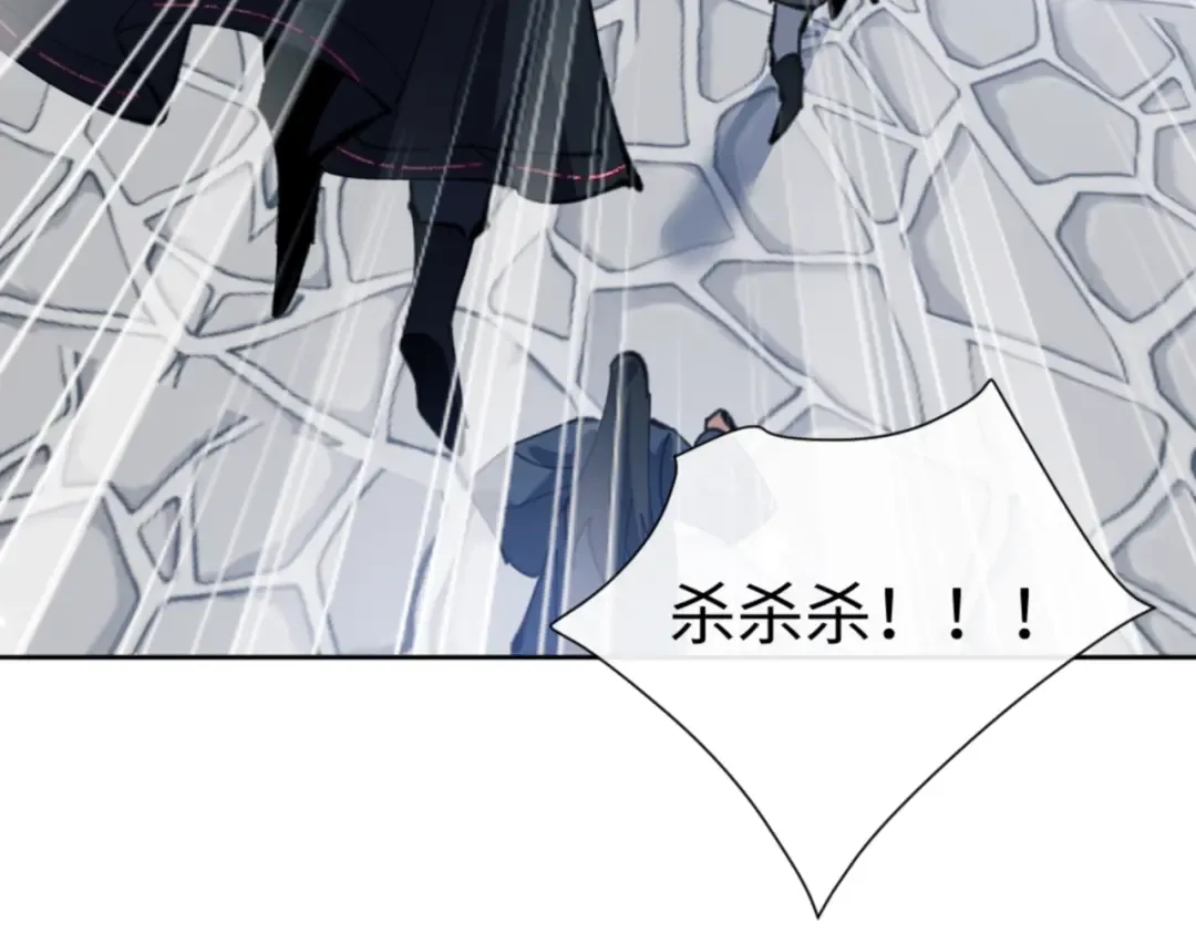 第58话 灭完欧阳灭覃家！ 第129页