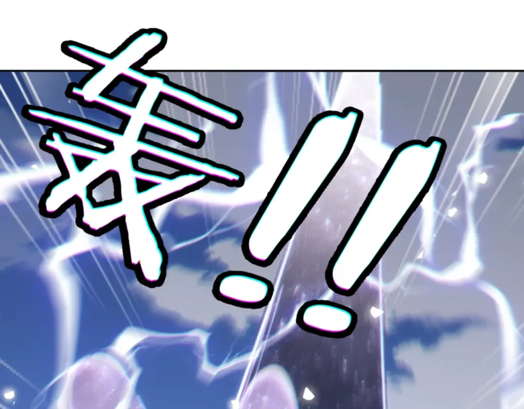 第58话 灭完欧阳灭覃家！ 第167页