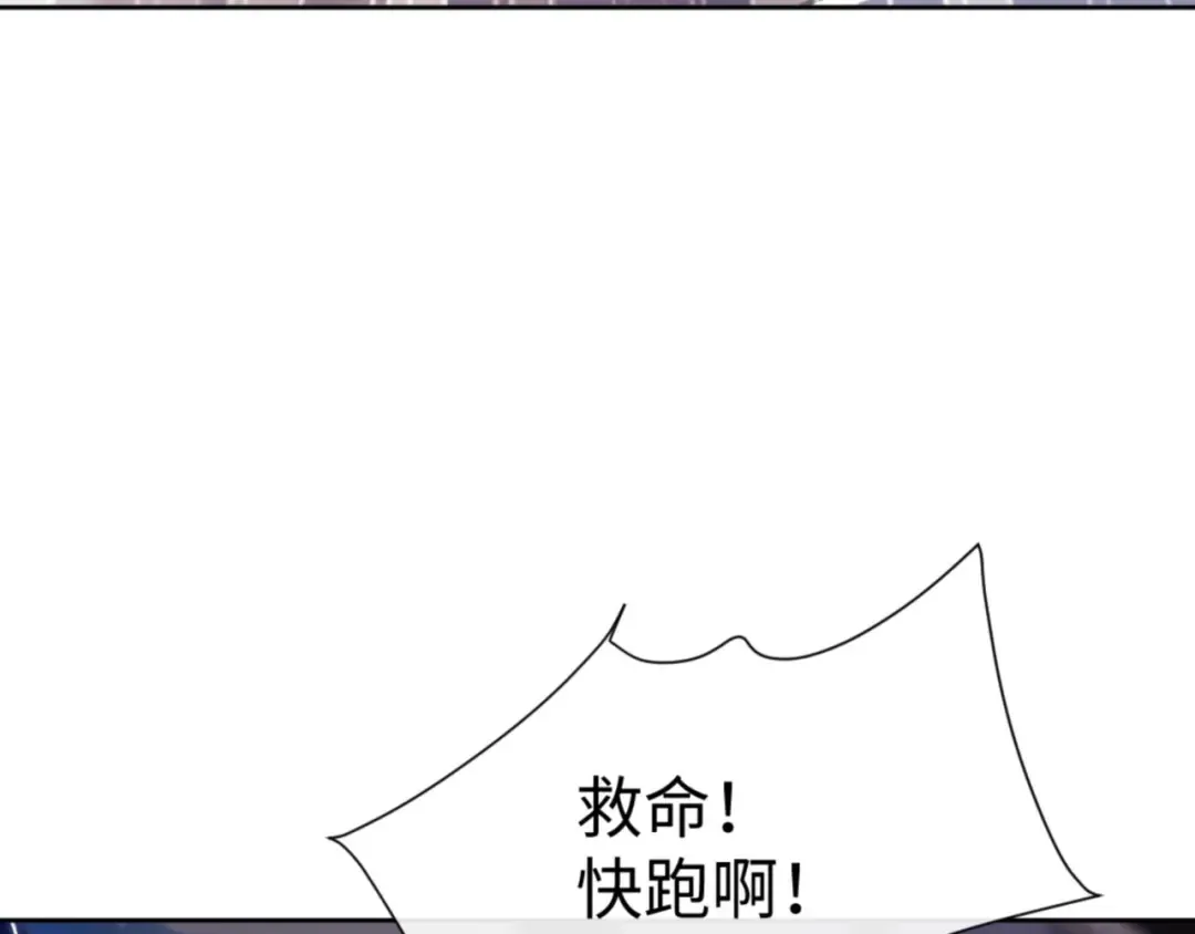 第59话 莫长老又突破了~ 第12页