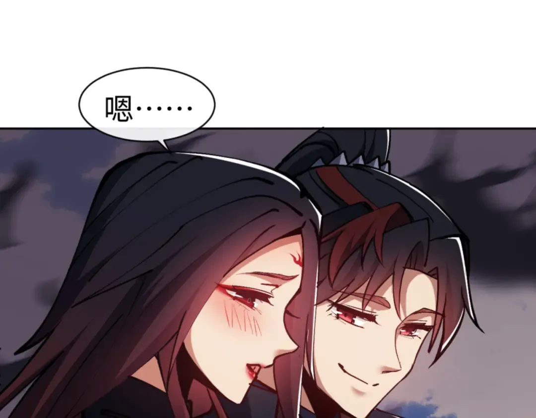 第59话 莫长老又突破了~ 第20页