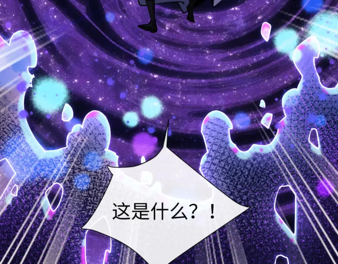 第59话 莫长老又突破了~ 第30页