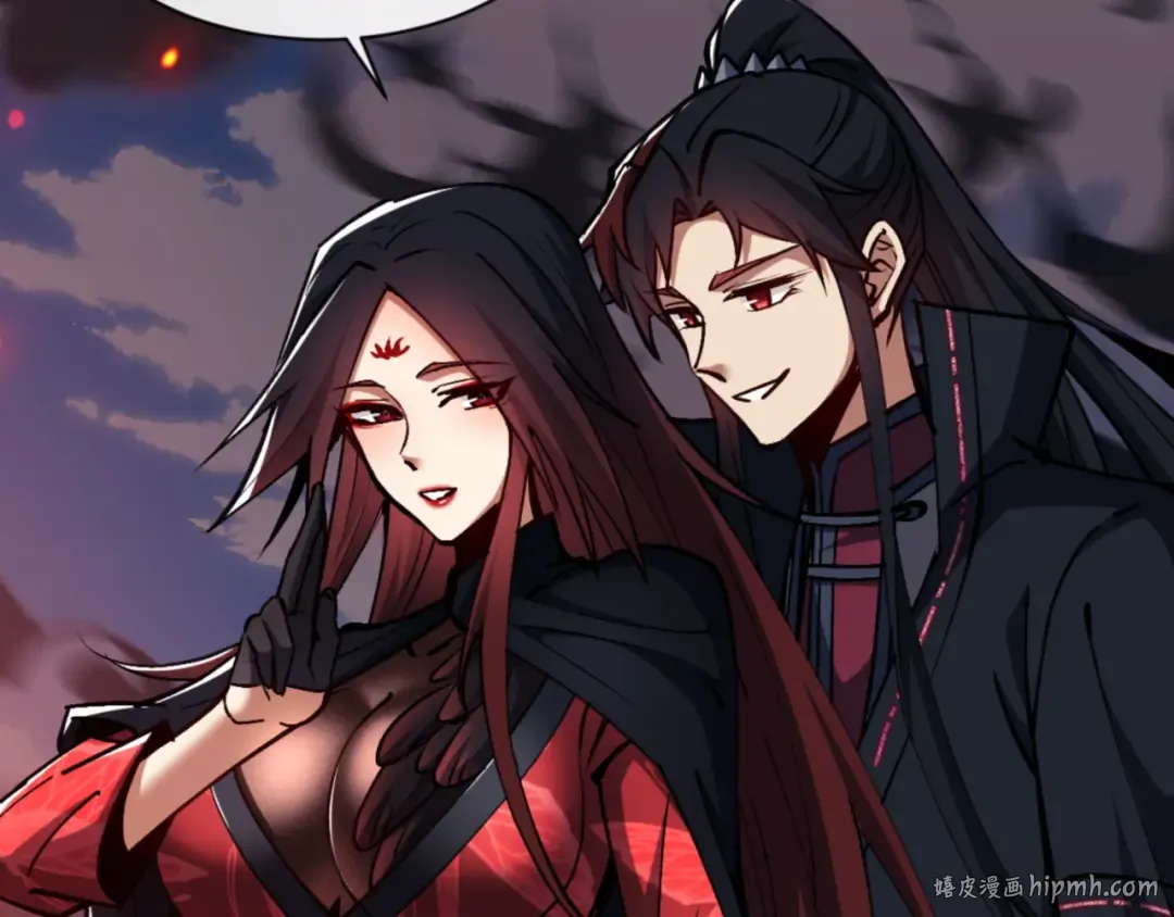 第59话 莫长老又突破了~ 第56页