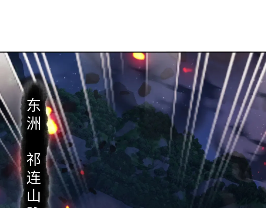 第59话 莫长老又突破了~ 第67页