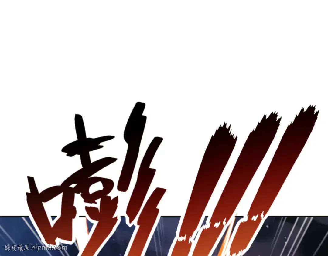 第59话 莫长老又突破了~ 第80页