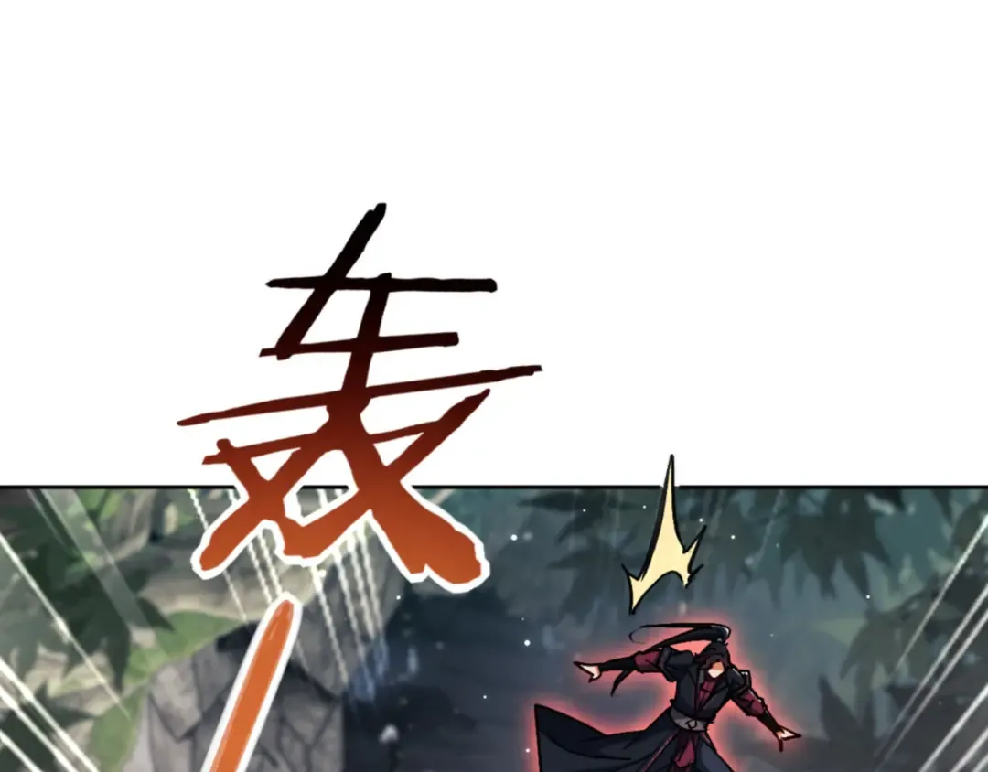 第59话 莫长老又突破了~ 第153页