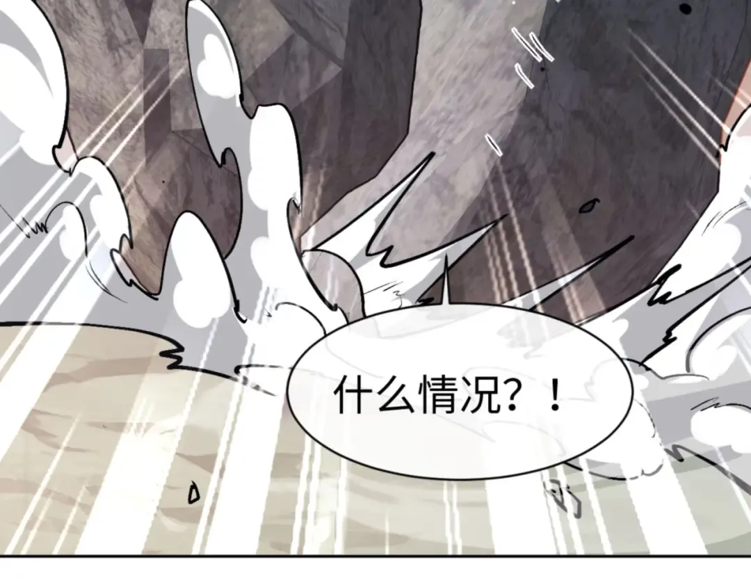 第59话 莫长老又突破了~ 第155页