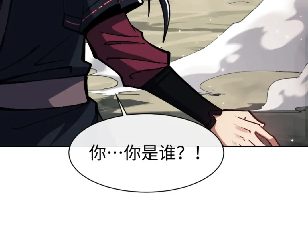 第59话 莫长老又突破了~ 第159页