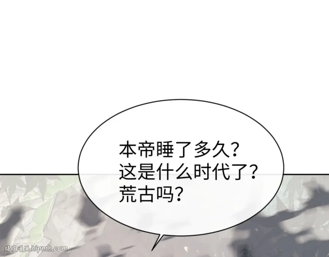 第59话 莫长老又突破了~ 第160页