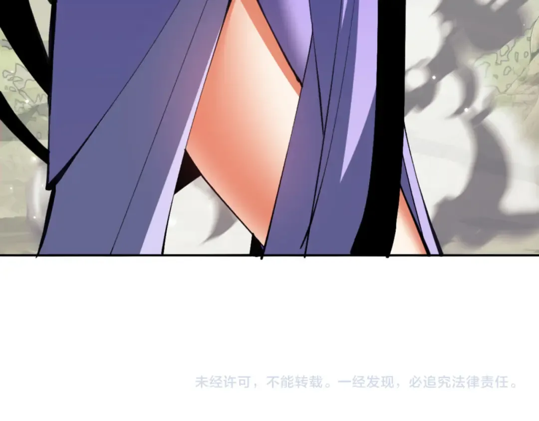 第59话 莫长老又突破了~ 第163页