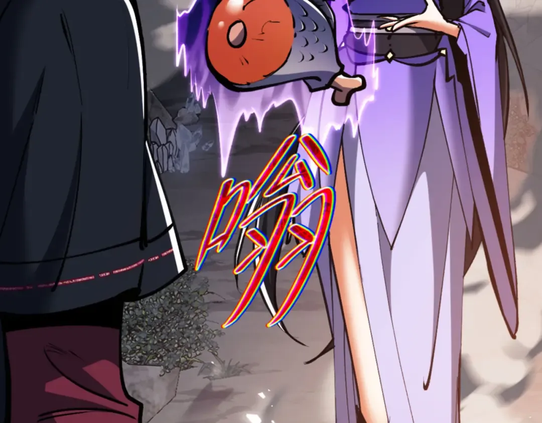 第60话 洛姐姐还是洛姨？ 第21页