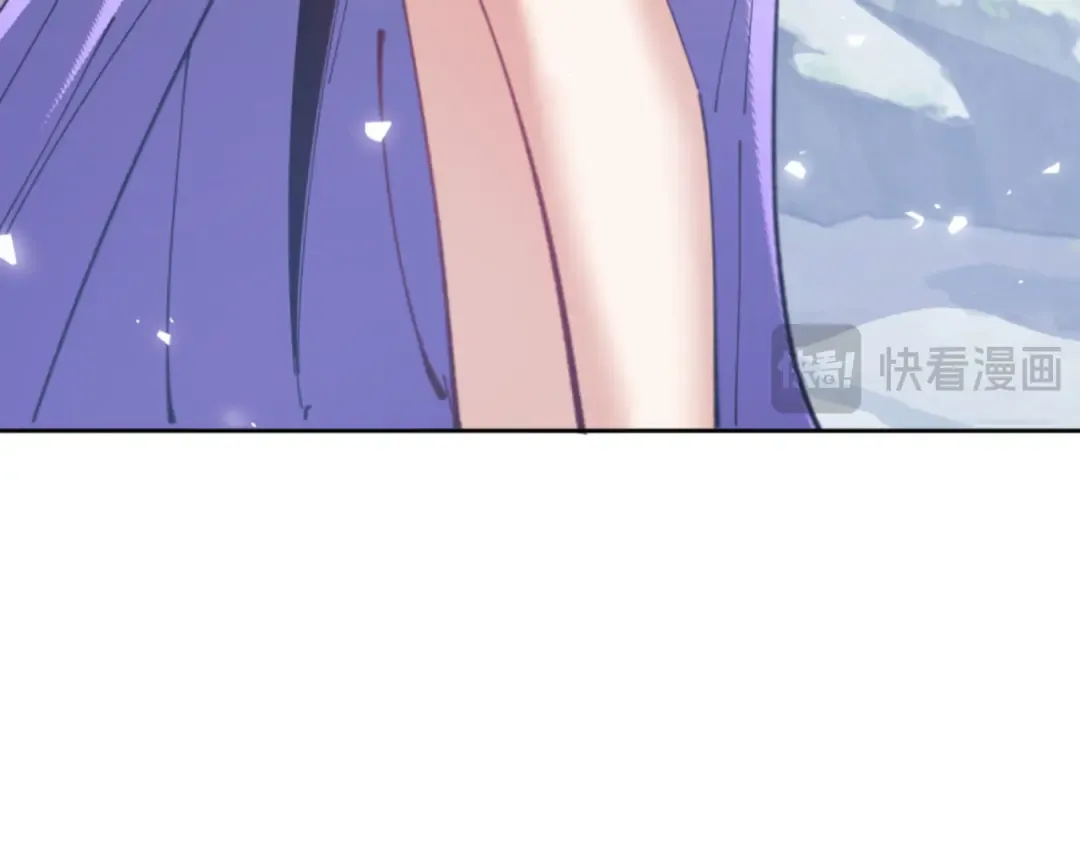 第60话 洛姐姐还是洛姨？ 第27页